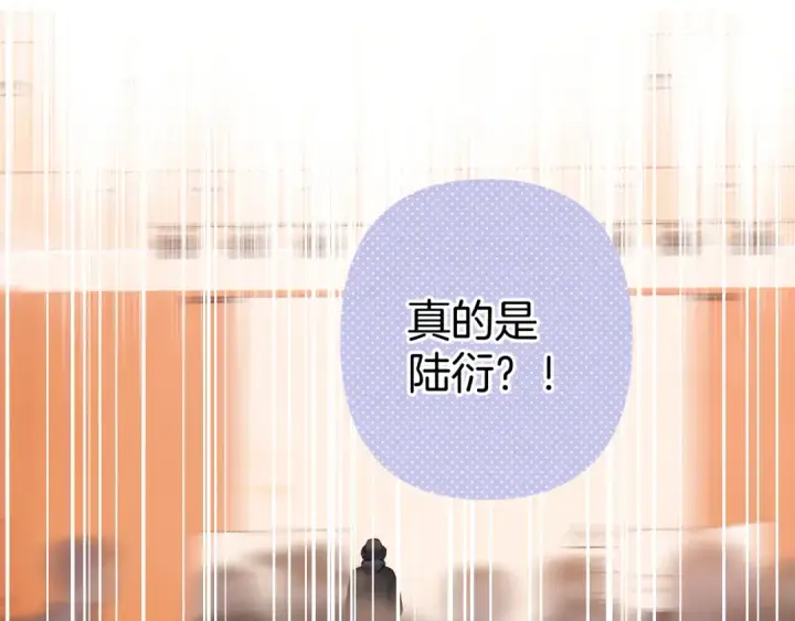 漫画《保护我方大大》第125话 再画？第69张图