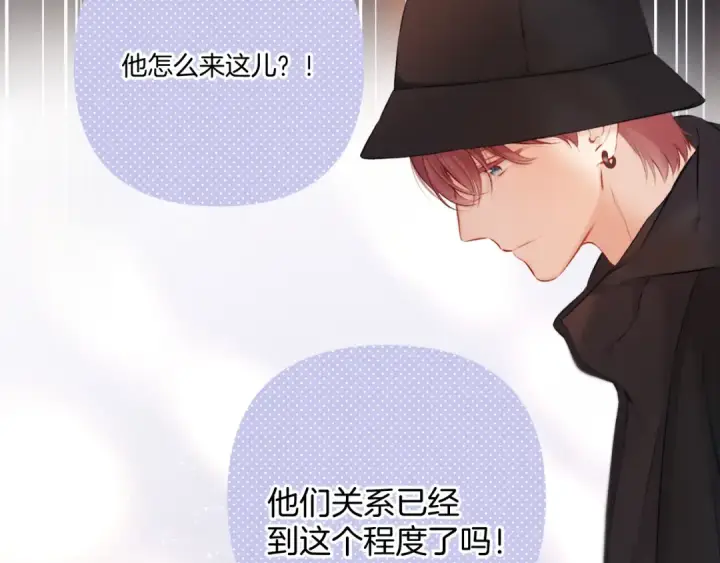 漫画《保护我方大大》第125话 再画？第71张图