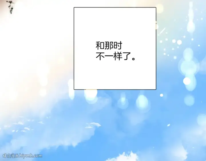漫画《保护我方大大》第125话 再画？第8张图