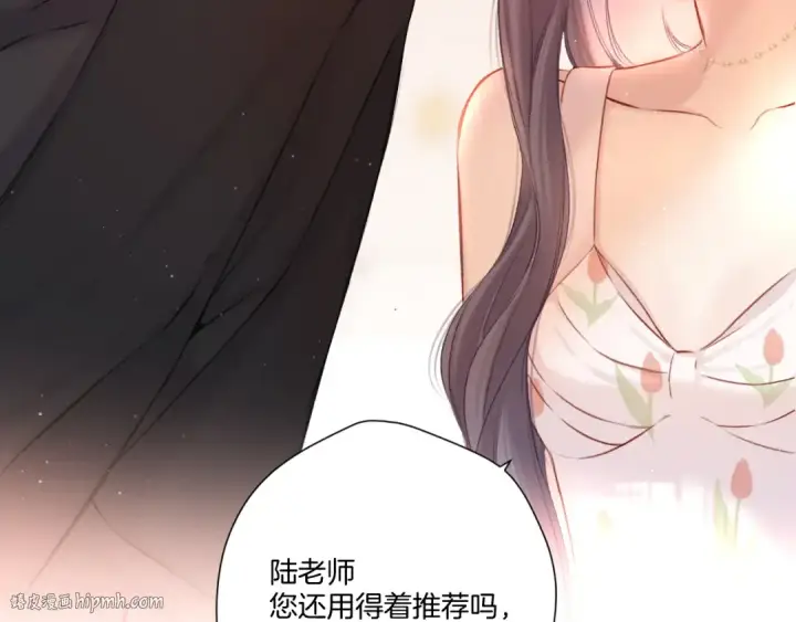 漫画《保护我方大大》第125话 再画？第88张图