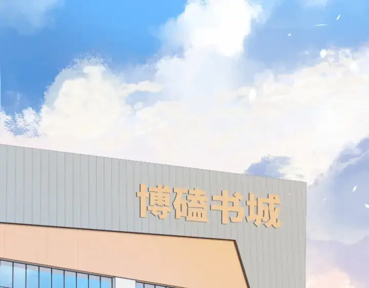 漫画《保护我方大大》第125话 再画？第9张图