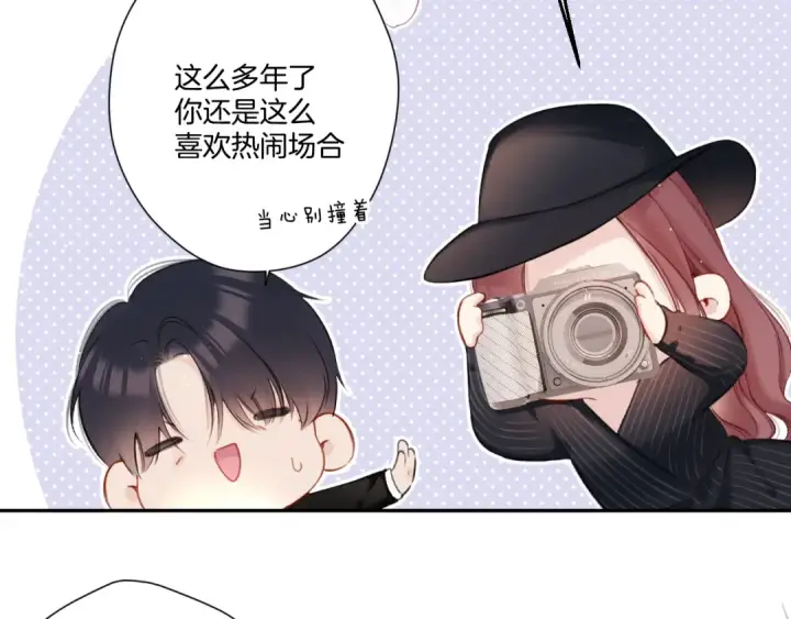 漫画《保护我方大大》第125话 再画？第93张图