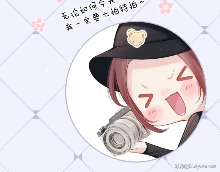 漫画《保护我方大大》第125话 再画？第96张图