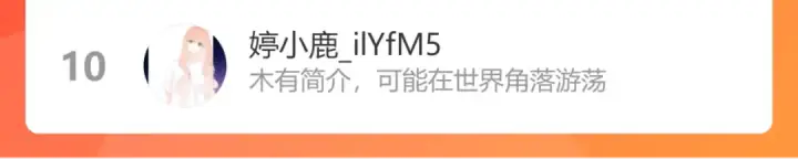 漫画《保护我方大大》第126话 交织第139张图