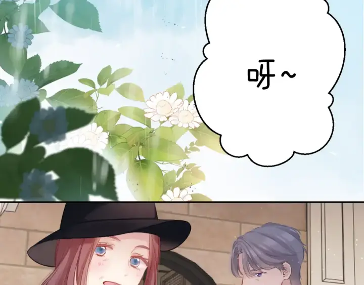 漫画《保护我方大大》第126话 交织第22张图