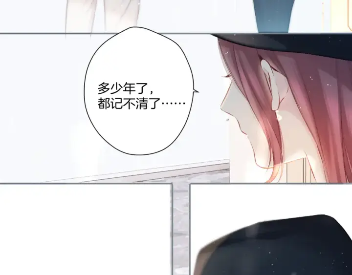 漫画《保护我方大大》第126话 交织第6张图