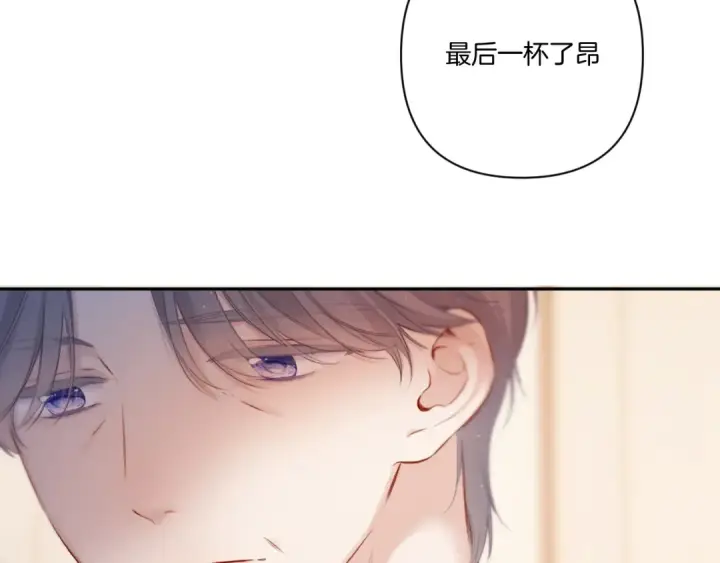 漫画《保护我方大大》第126话 交织第79张图