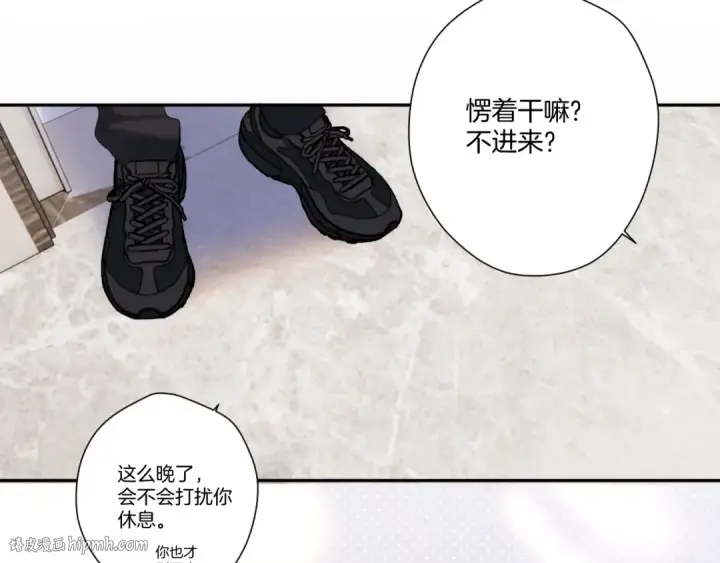 漫画《保护我方大大》第127话 触觉第104张图