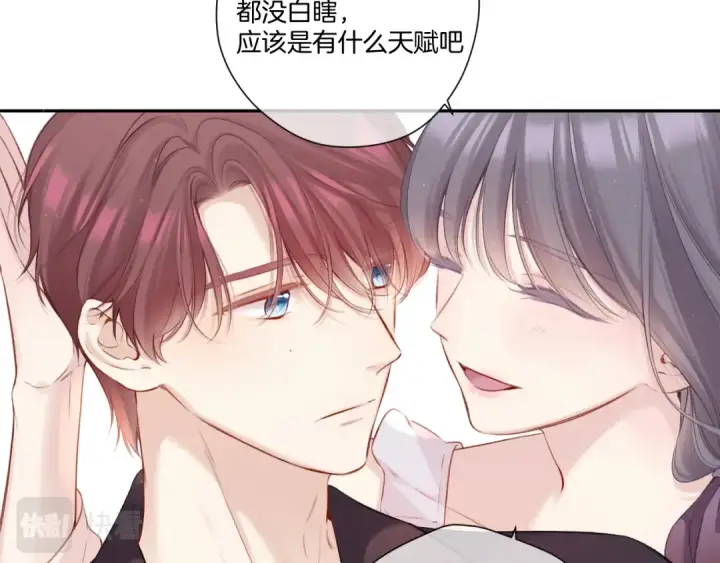 漫画《保护我方大大》第127话 触觉第13张图