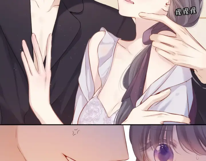 漫画《保护我方大大》第127话 触觉第21张图