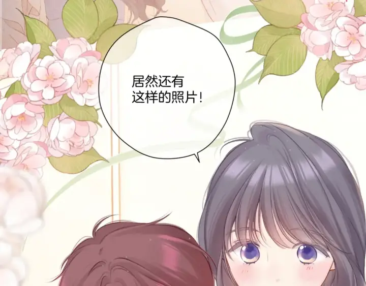 漫画《保护我方大大》第127话 触觉第4张图