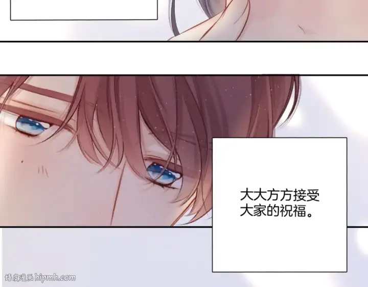 漫画《保护我方大大》第127话 触觉第56张图