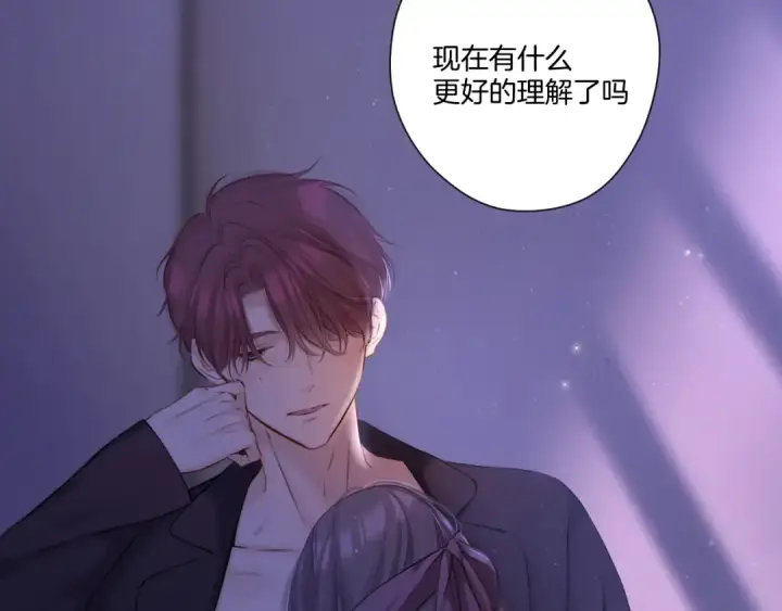 漫画《保护我方大大》第127话 触觉第74张图