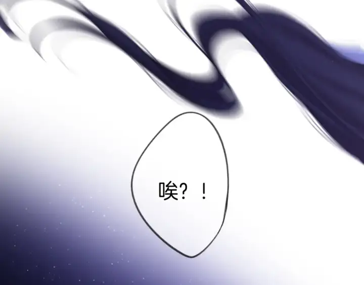 漫画《保护我方大大》第127话 触觉第82张图