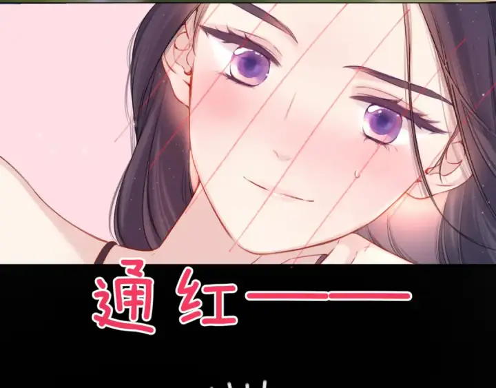 漫画《保护我方大大》第128话 会乖第106张图