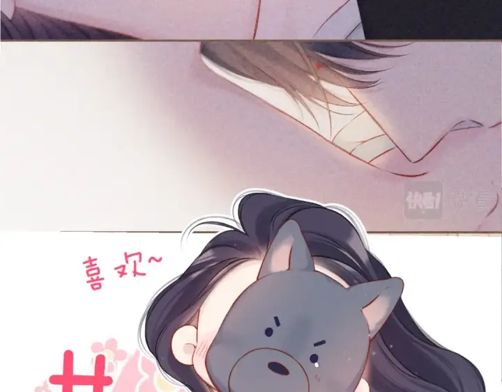 漫画《保护我方大大》第128话 会乖第111张图