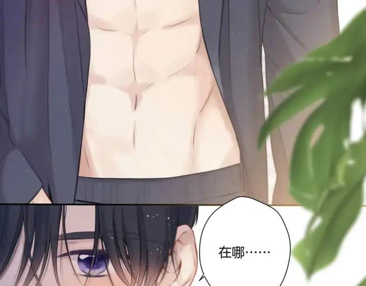 漫画《保护我方大大》第128话 会乖第117张图