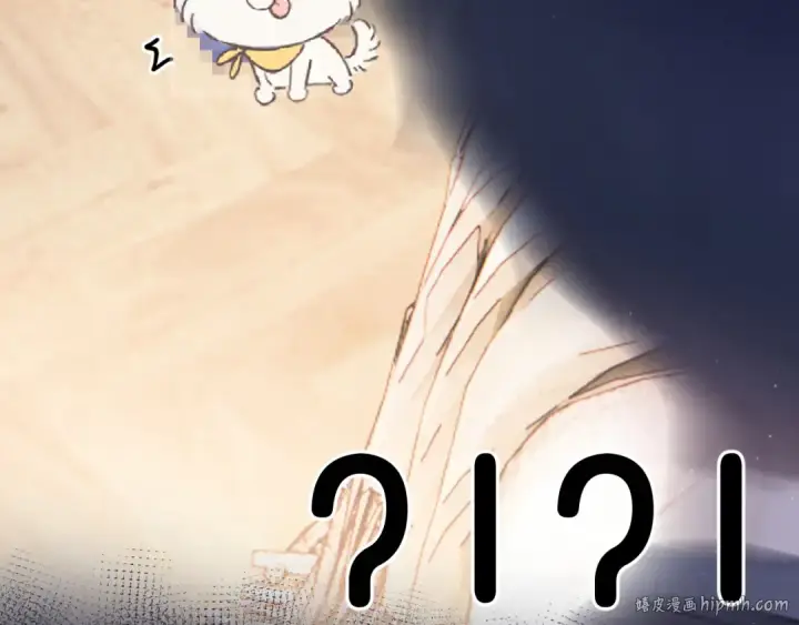 漫画《保护我方大大》第128话 会乖第128张图