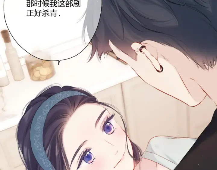 漫画《保护我方大大》第128话 会乖第27张图