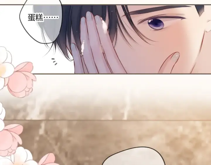 漫画《保护我方大大》第128话 会乖第54张图