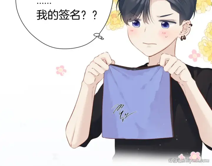 漫画《保护我方大大》第128话 会乖第64张图