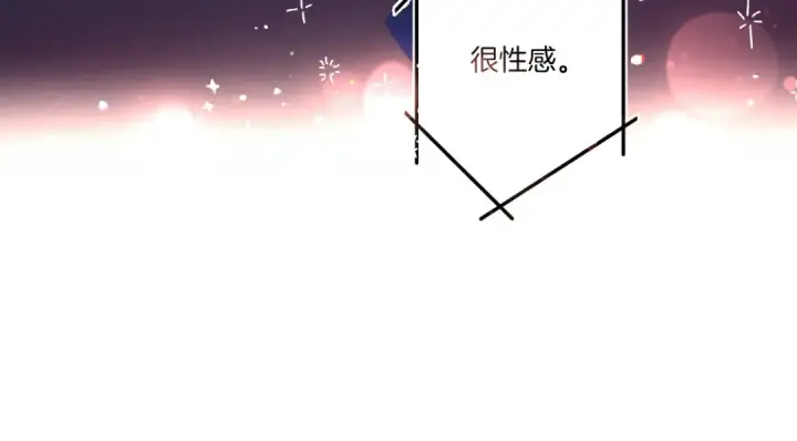 漫画《保护我方大大》第129话 走过了人山人海第100张图