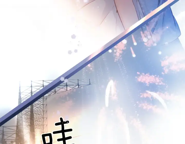 漫画《保护我方大大》第129话 走过了人山人海第108张图