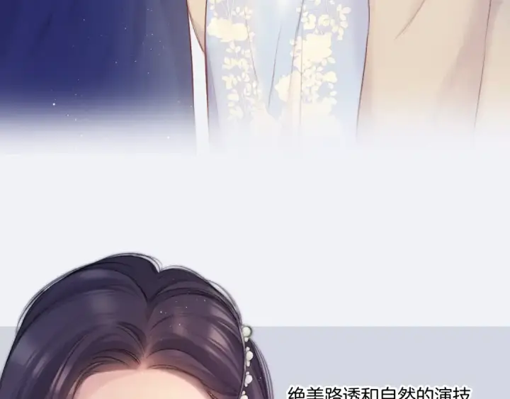 漫画《保护我方大大》第129话 走过了人山人海第11张图