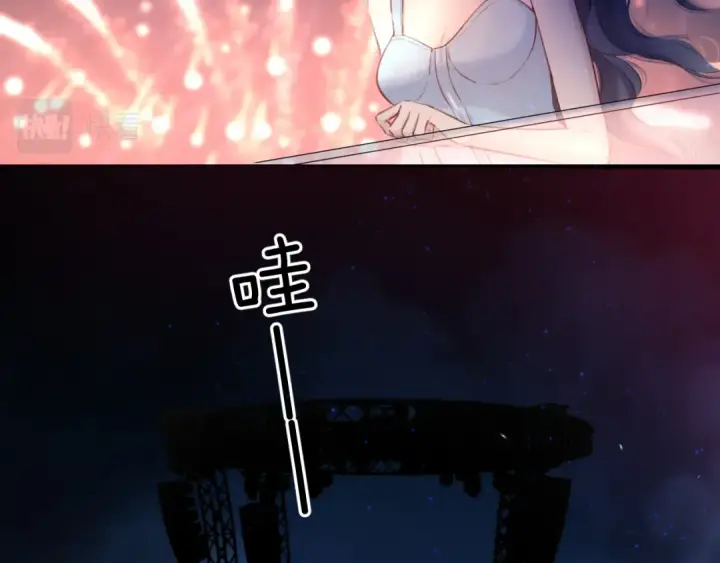 漫画《保护我方大大》第129话 走过了人山人海第111张图