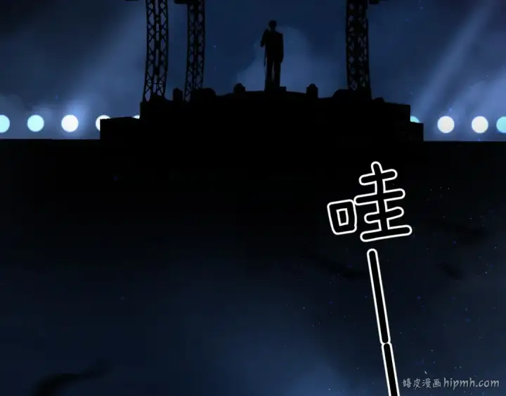 漫画《保护我方大大》第129话 走过了人山人海第112张图