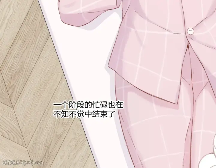 漫画《保护我方大大》第129话 走过了人山人海第24张图
