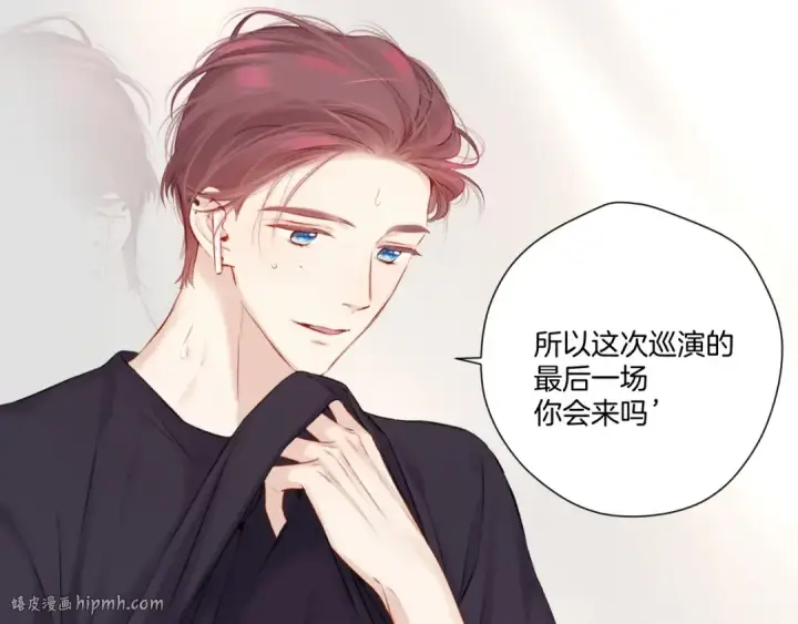 漫画《保护我方大大》第129话 走过了人山人海第32张图
