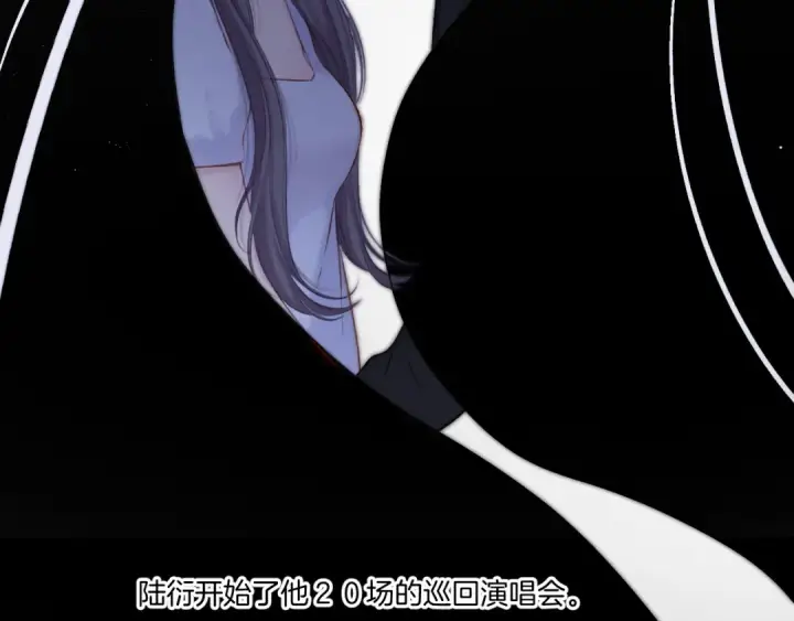 漫画《保护我方大大》第129话 走过了人山人海第4张图