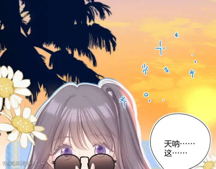 漫画《保护我方大大》第129话 走过了人山人海第56张图