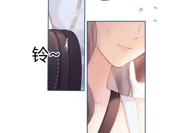 漫画《保护我方大大》第129话 走过了人山人海第78张图