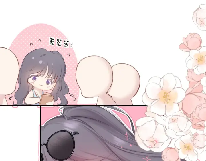 漫画《保护我方大大》第129话 走过了人山人海第84张图