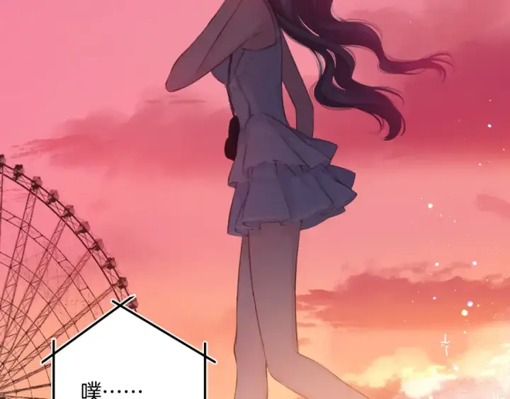 漫画《保护我方大大》第129话 走过了人山人海第89张图