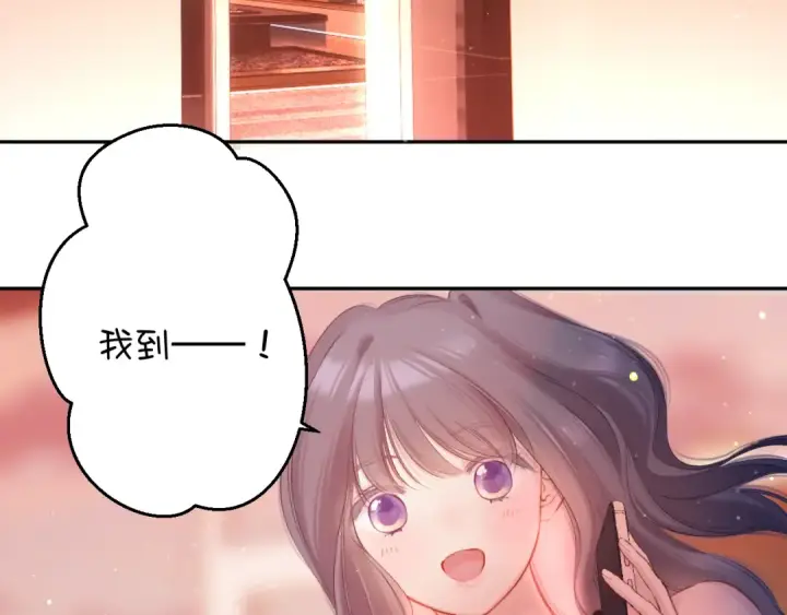 漫画《保护我方大大》第129话 走过了人山人海第92张图