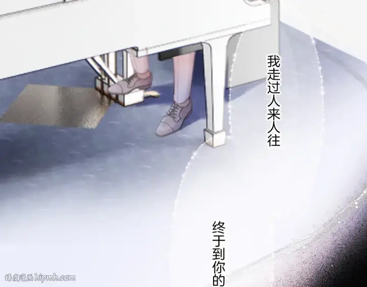 漫画《保护我方大大》第130话 陪伴是最长情的告白第104张图