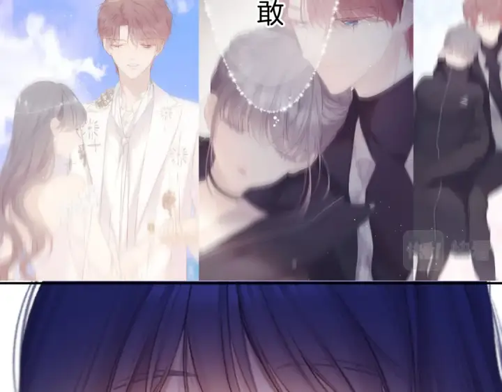 漫画《保护我方大大》第130话 陪伴是最长情的告白第127张图