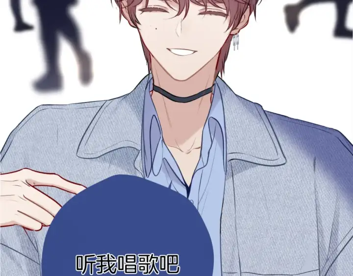 漫画《保护我方大大》第130话 陪伴是最长情的告白第14张图