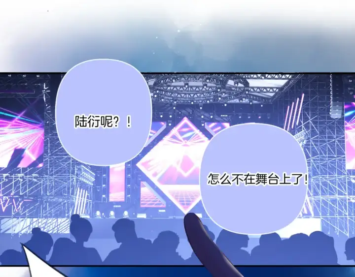 漫画《保护我方大大》第130话 陪伴是最长情的告白第165张图
