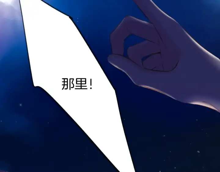 漫画《保护我方大大》第130话 陪伴是最长情的告白第166张图