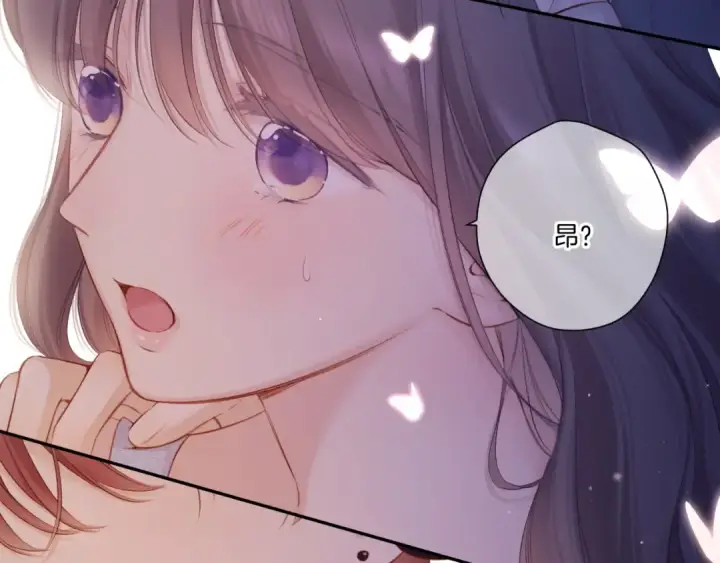 漫画《保护我方大大》第130话 陪伴是最长情的告白第172张图