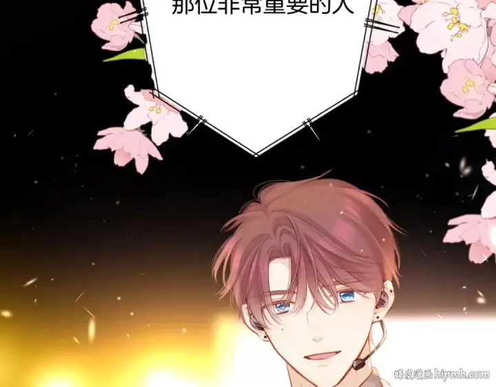 漫画《保护我方大大》第130话 陪伴是最长情的告白第176张图