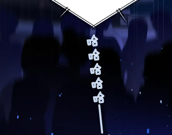 漫画《保护我方大大》第130话 陪伴是最长情的告白第212张图