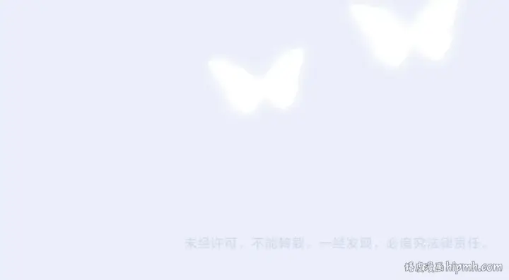 漫画《保护我方大大》第130话 陪伴是最长情的告白第235张图