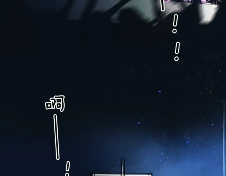 漫画《保护我方大大》第130话 陪伴是最长情的告白第46张图