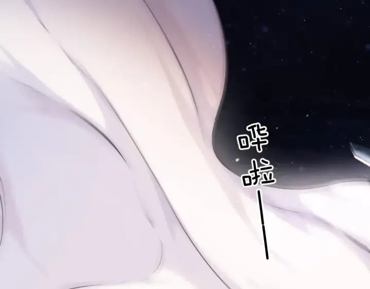 漫画《保护我方大大》第130话 陪伴是最长情的告白第89张图