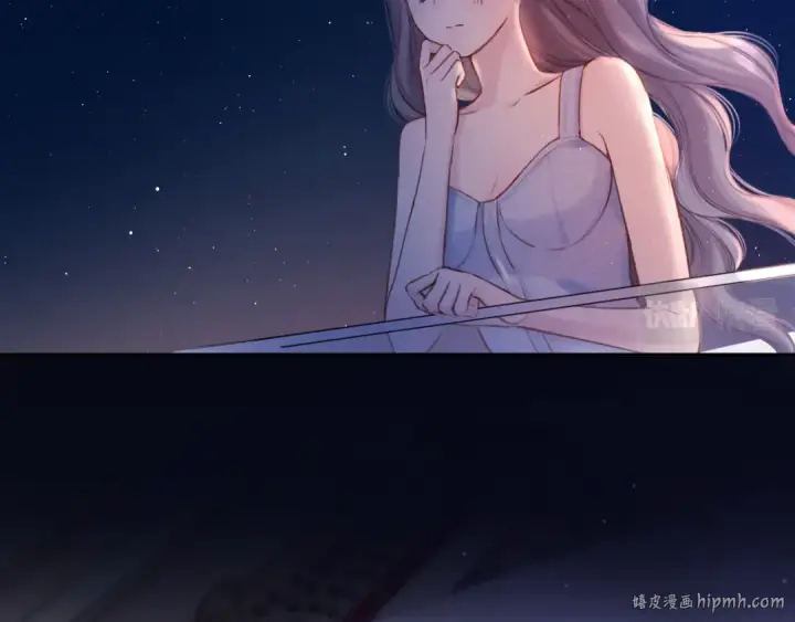 漫画《保护我方大大》第130话 陪伴是最长情的告白第96张图